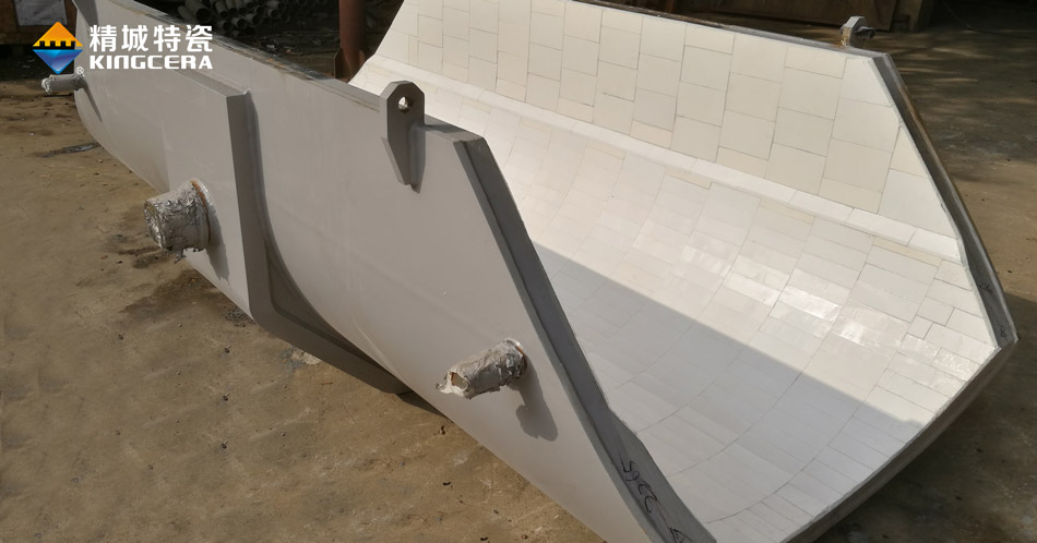 內(nèi)襯陶瓷擺動(dòng)溜槽