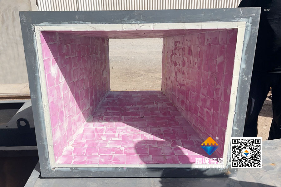 精城特瓷定制化陶瓷襯板助力磷礦企業(yè)升級整線防護(hù)